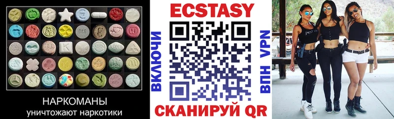 ссылка на мегу онион  Порхов  Ecstasy ешки  купить закладку 