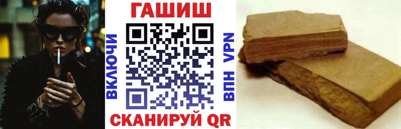 ГАШ убойный  Порхов 