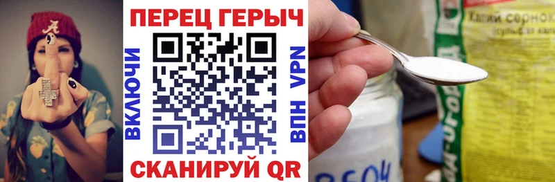 Героин гречка  Порхов 