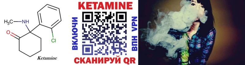 Кетамин VHQ  Порхов 