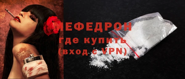 мдма Надым