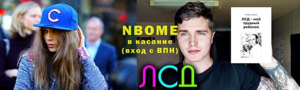 таблы Михайловск