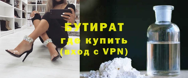 прущая мука Михайловка