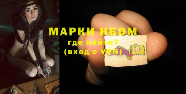 таблы Михайловск