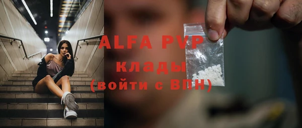 ПСИЛОЦИБИНОВЫЕ ГРИБЫ Наволоки