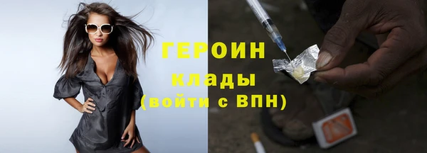 мдма Надым