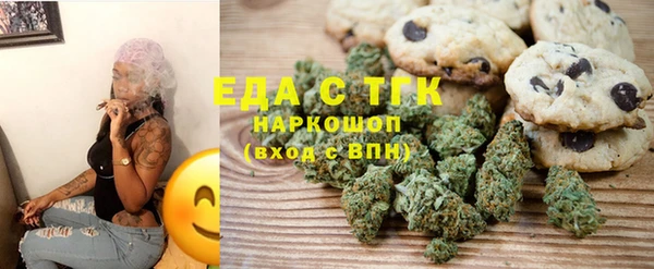 прущая мука Михайловка