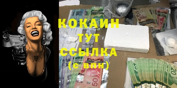 таблы Михайловск
