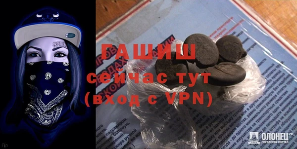 таблы Михайловск