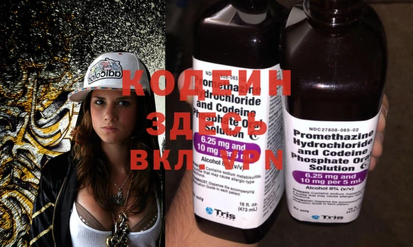 ПСИЛОЦИБИНОВЫЕ ГРИБЫ Наволоки