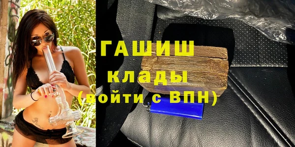 ПСИЛОЦИБИНОВЫЕ ГРИБЫ Наволоки