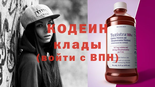 мдма Надым