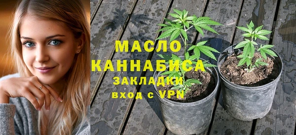 таблы Михайловск