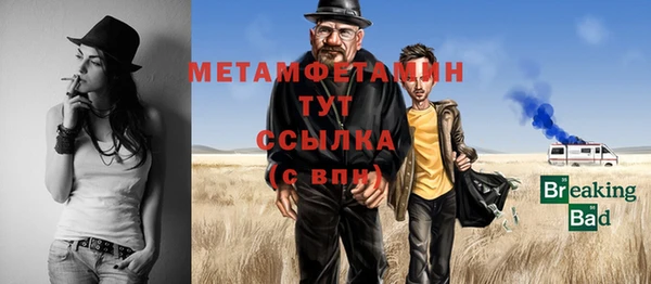 ешки Навашино