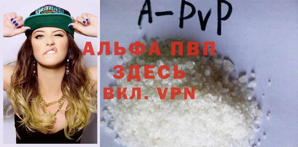 прущая мука Осинники
