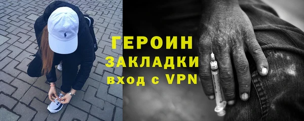 метамфетамин Беслан