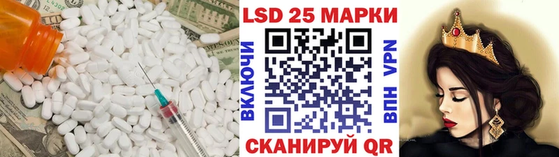 LSD-25 экстази кислота  Порхов 