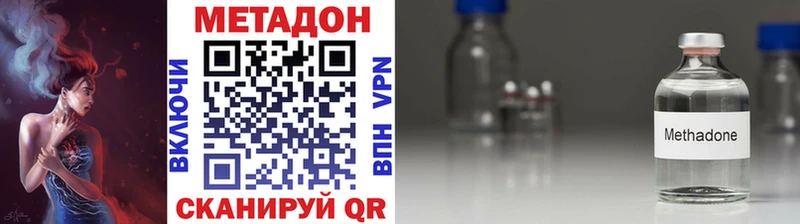 наркотики  Порхов  Метадон белоснежный 