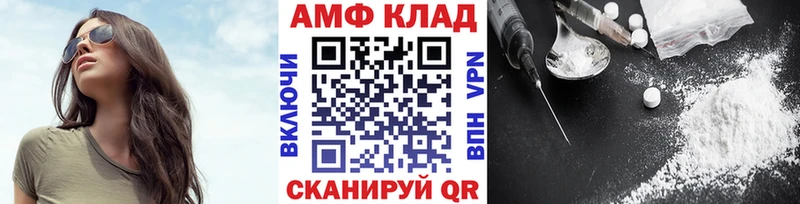 Метамфетамин кристалл  Порхов 
