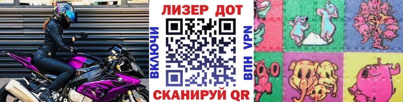 Марки N-bome 1,8мг  закладки  Порхов 
