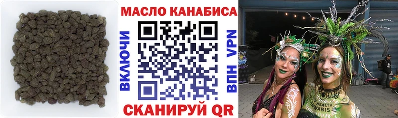блэк спрут как войти  Порхов  ТГК THC oil 
